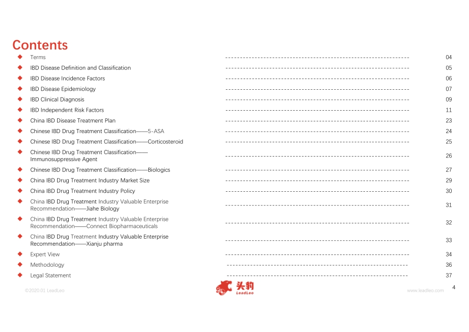 2020年中国IBD（炎症性肠炎）药物治疗行业概览.pdf_第4页