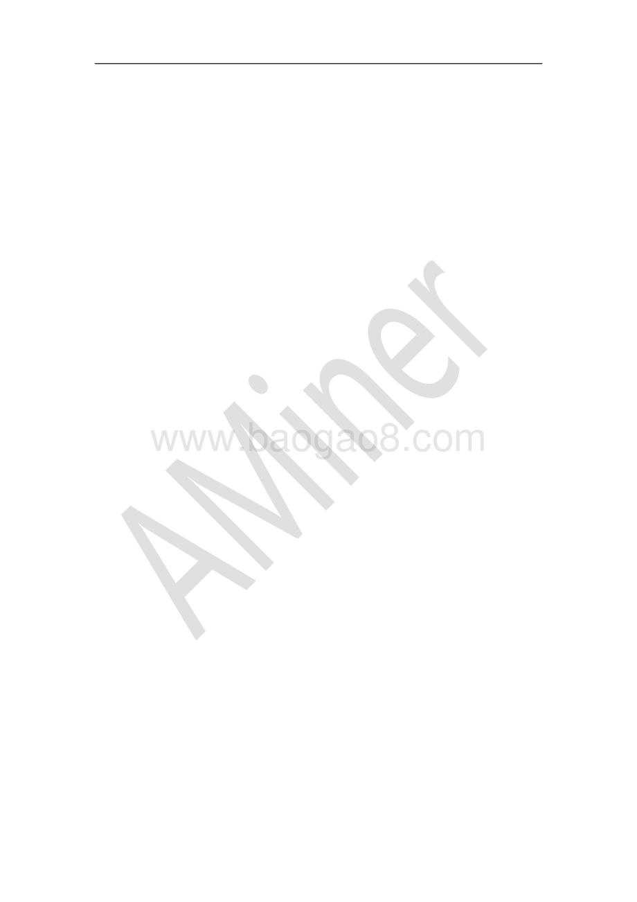 智慧人才发展报告.pdf_第2页