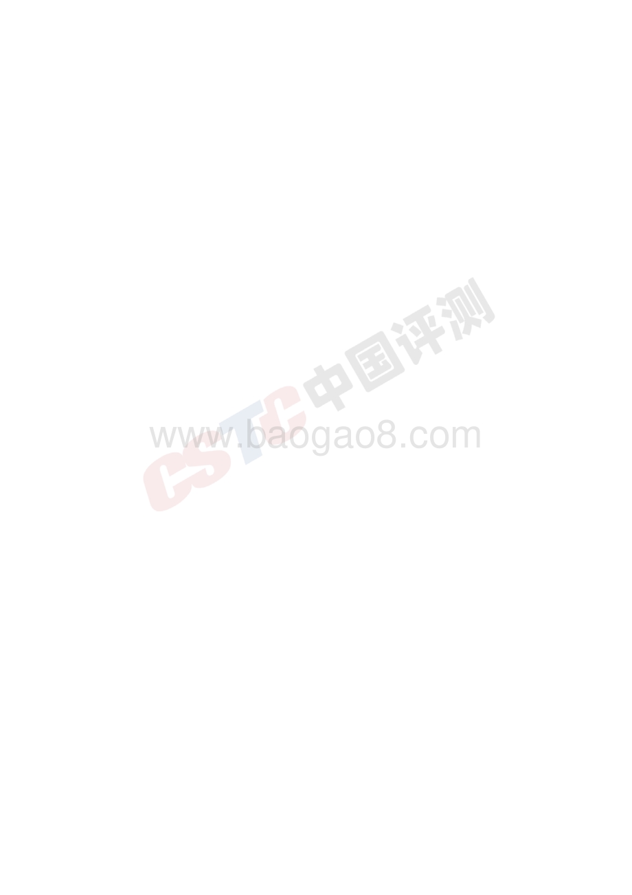 2020年电信和互联网行业数据安全治理白皮书.pdf_第4页