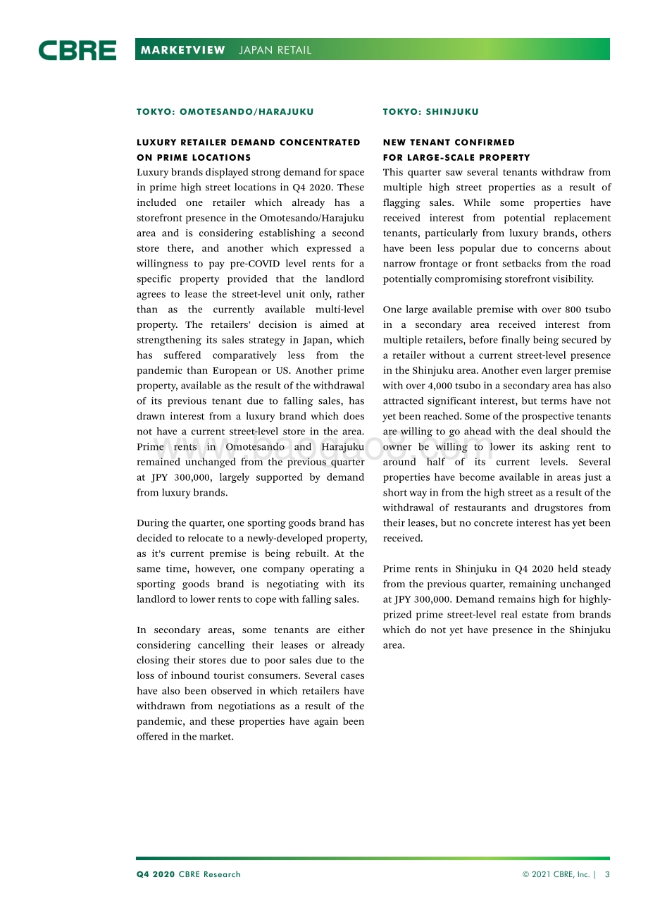 2020年Q4日本零售市场展望（英文版）.pdf_第3页