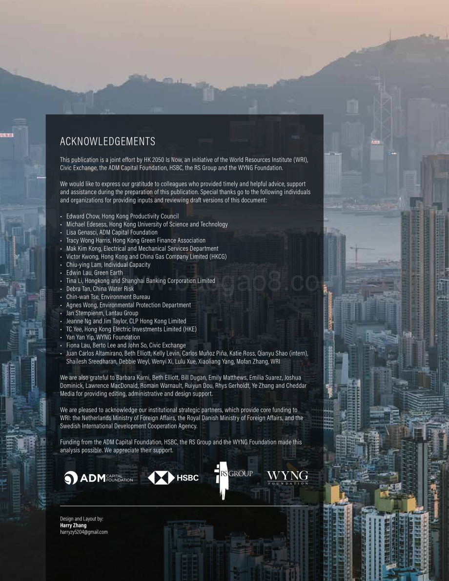 迈向更美好的香港：2050年实现净零碳排放蓝图（英文版）.pdf_第2页