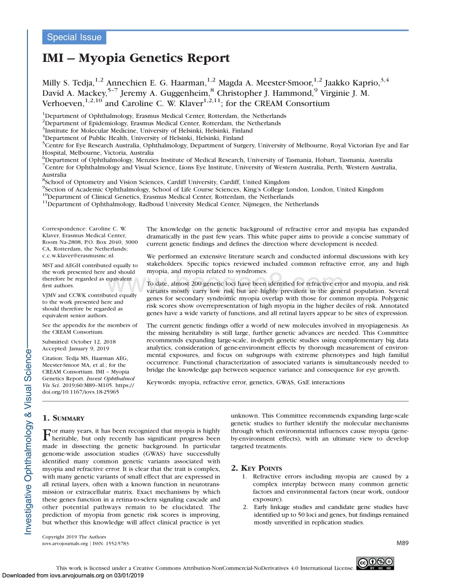 近视遗传学报告（英文版）.pdf_第1页
