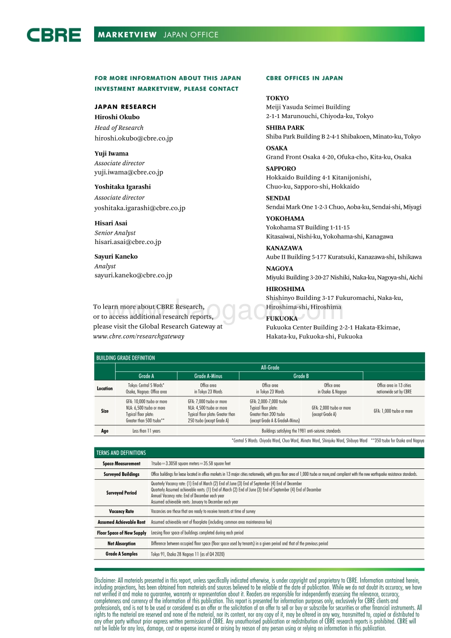 2020年Q4日本办公楼市场展望（英文版）.pdf_第5页