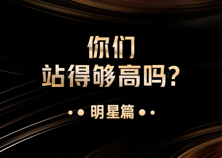 2020微博娱乐白皮书.pdf_第5页