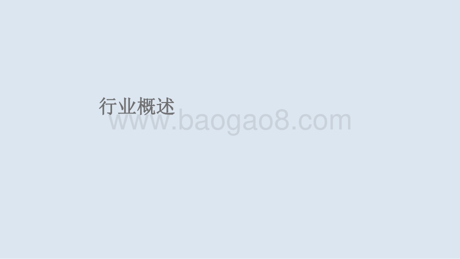 2021年5G应用场景研究报告.pdf_第4页