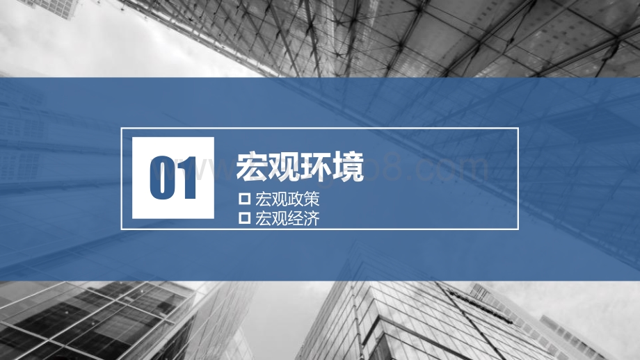2020年西安房地产市场报告.pdf_第3页