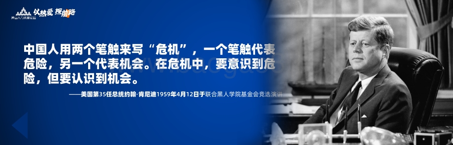 2020人力资源管理发展趋势报告.pdf_第3页
