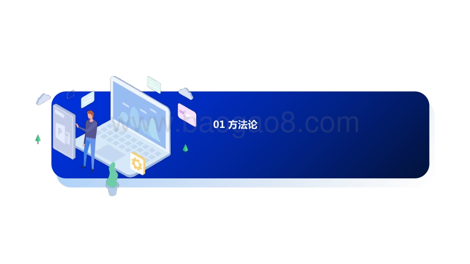 2020年移动游戏全球市场买量及创意洞察.pdf_第3页