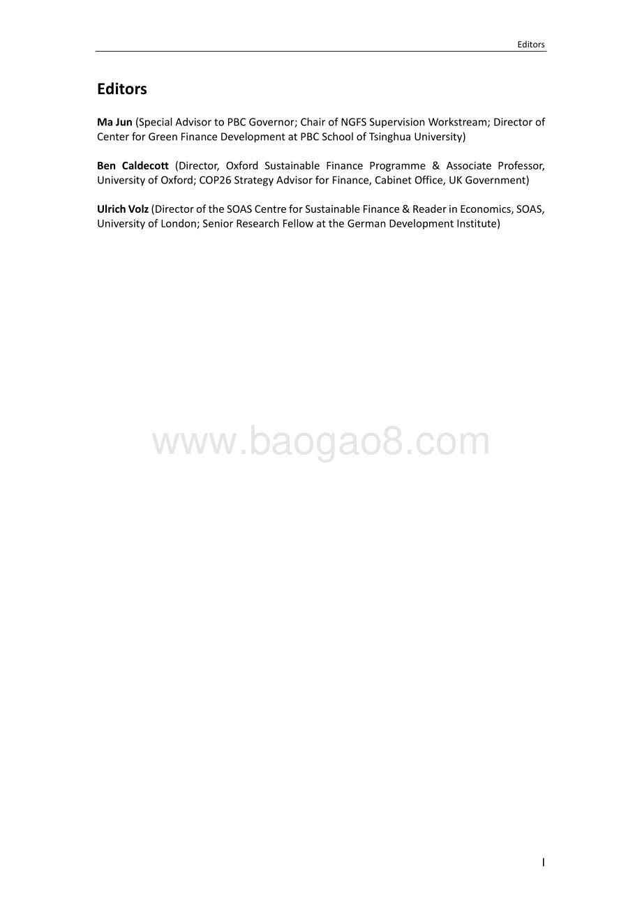 环境风险分析方法案例集（英文版）.pdf_第2页