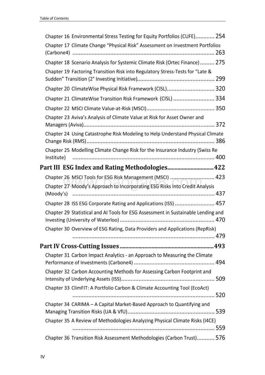 环境风险分析方法案例集（英文版）.pdf_第5页