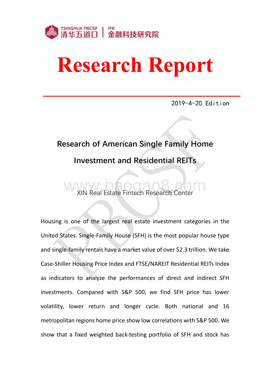 美国住房投资与REITs研究.pdf_第3页