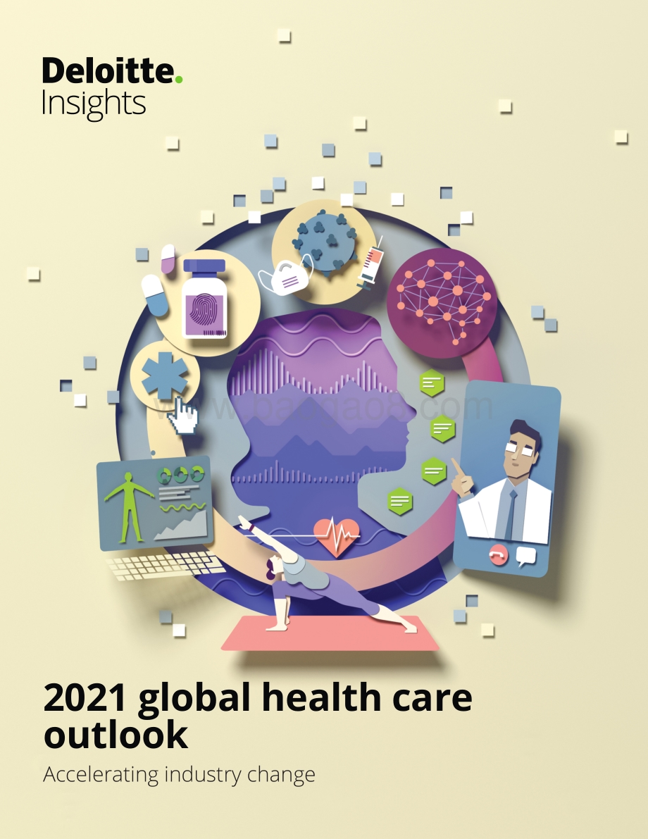 2021年全球医疗行业展望（英文版）.pdf_第1页