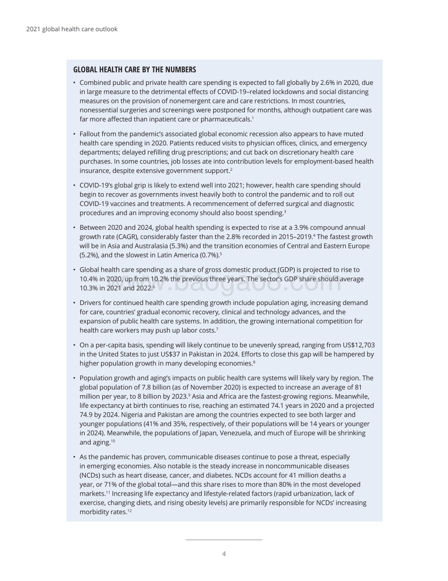 2021年全球医疗行业展望（英文版）.pdf_第5页