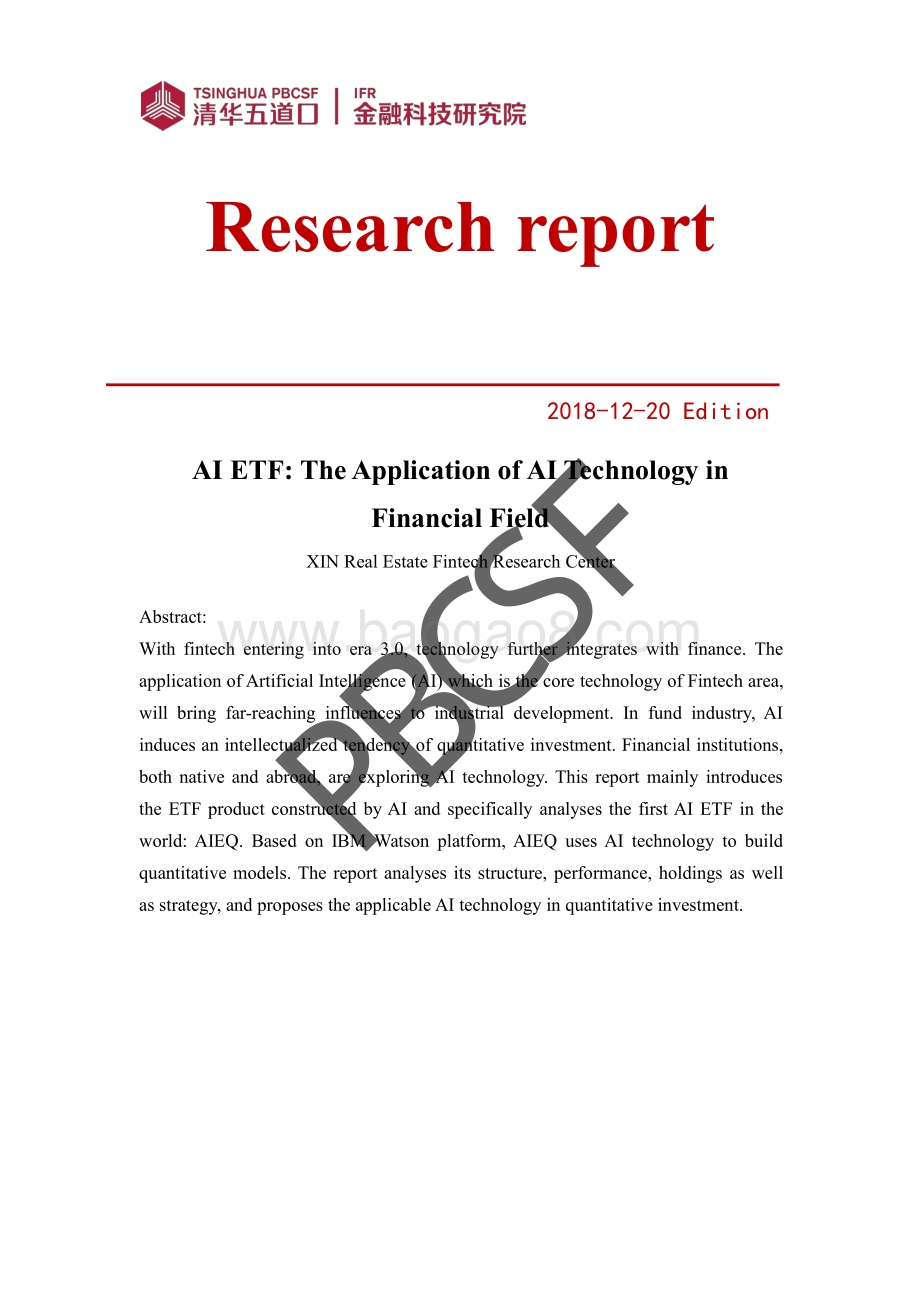 AI技术在金融领域的应用：AI ETF.pdf_第2页