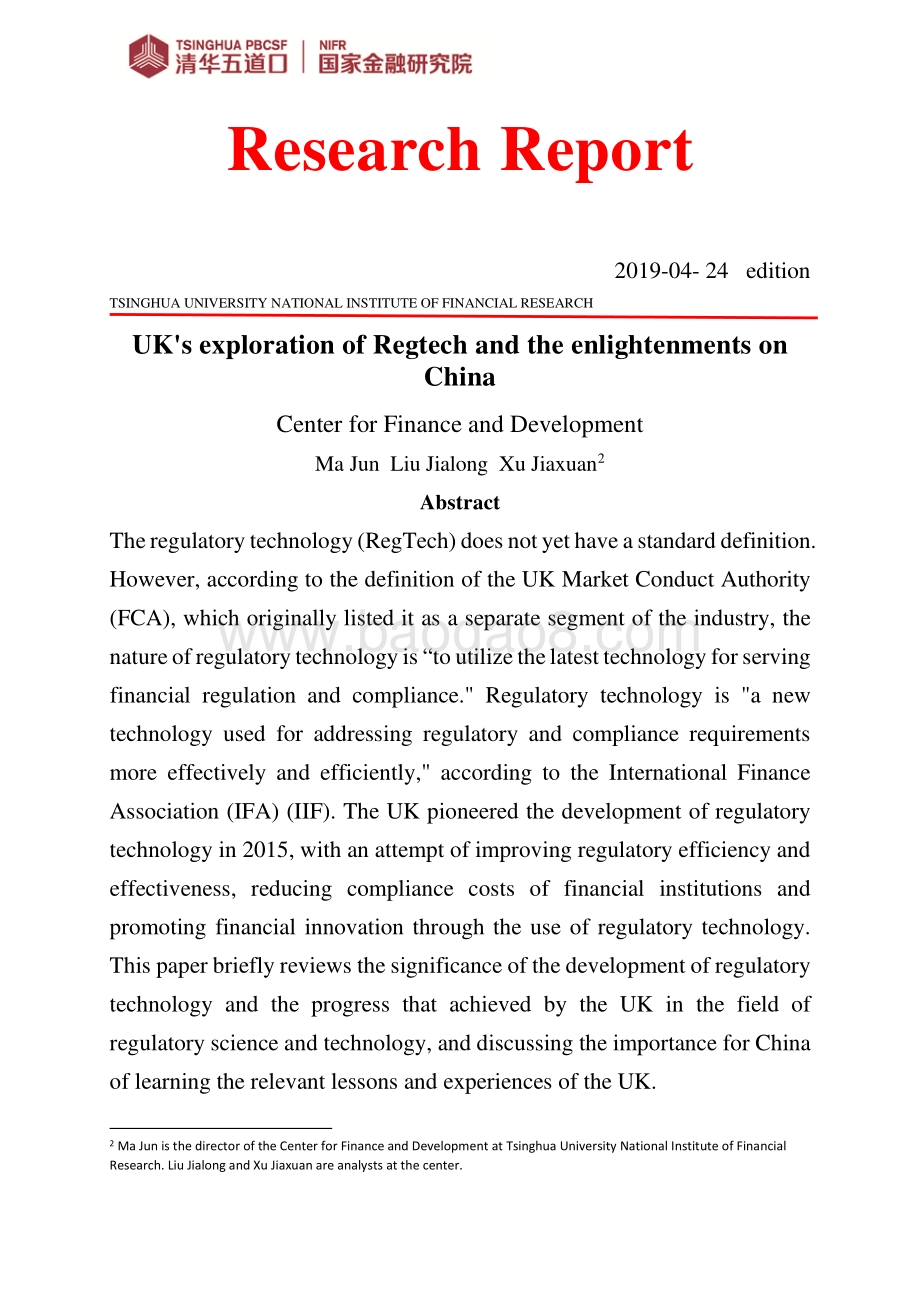 英国在监管科技领域的探索及对中国的启示.pdf_第2页