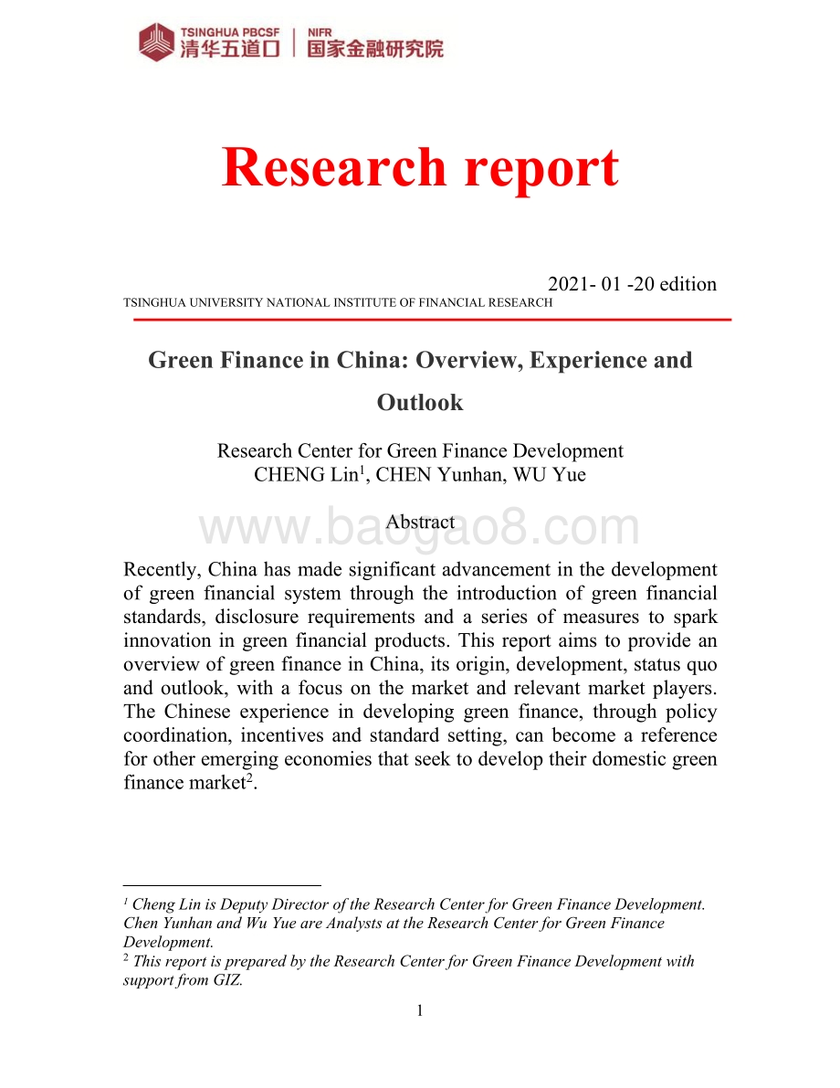 中国绿色金融发展的历程、经验及展望（英文版）.pdf_第1页