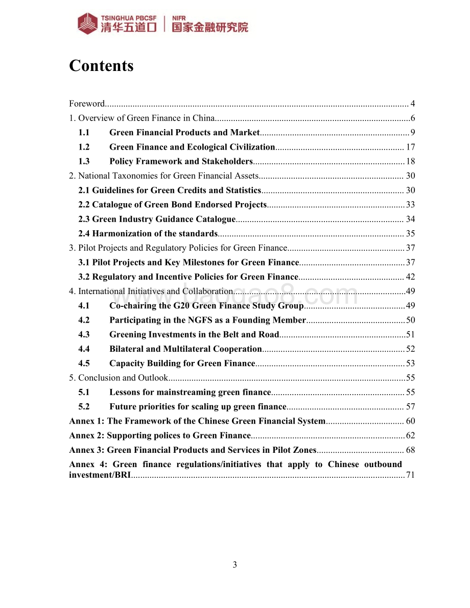 中国绿色金融发展的历程、经验及展望（英文版）.pdf_第3页