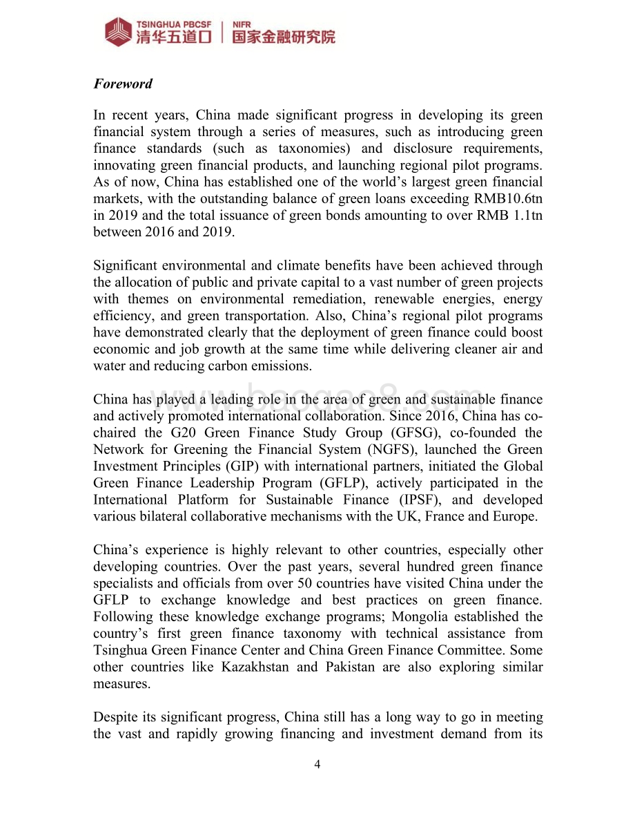 中国绿色金融发展的历程、经验及展望（英文版）.pdf_第4页