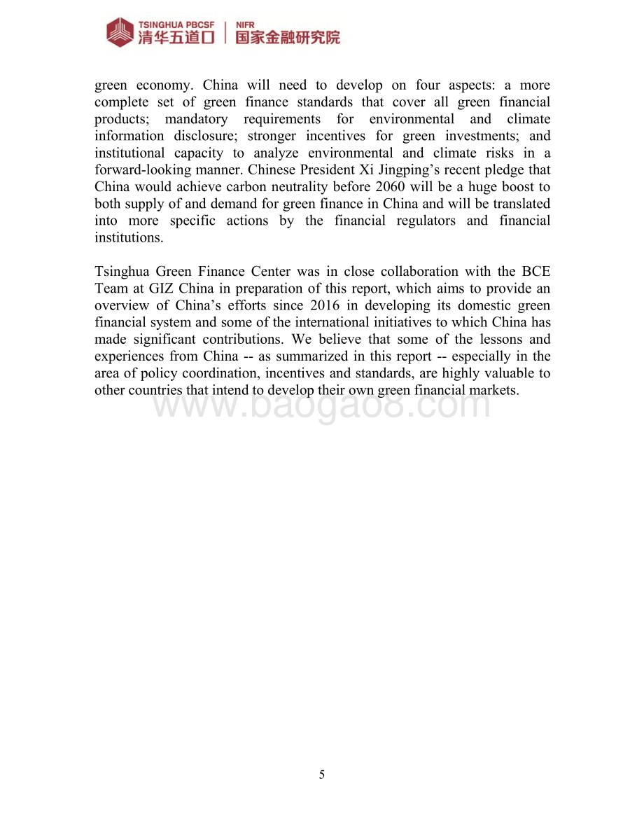 中国绿色金融发展的历程、经验及展望（英文版）.pdf_第5页