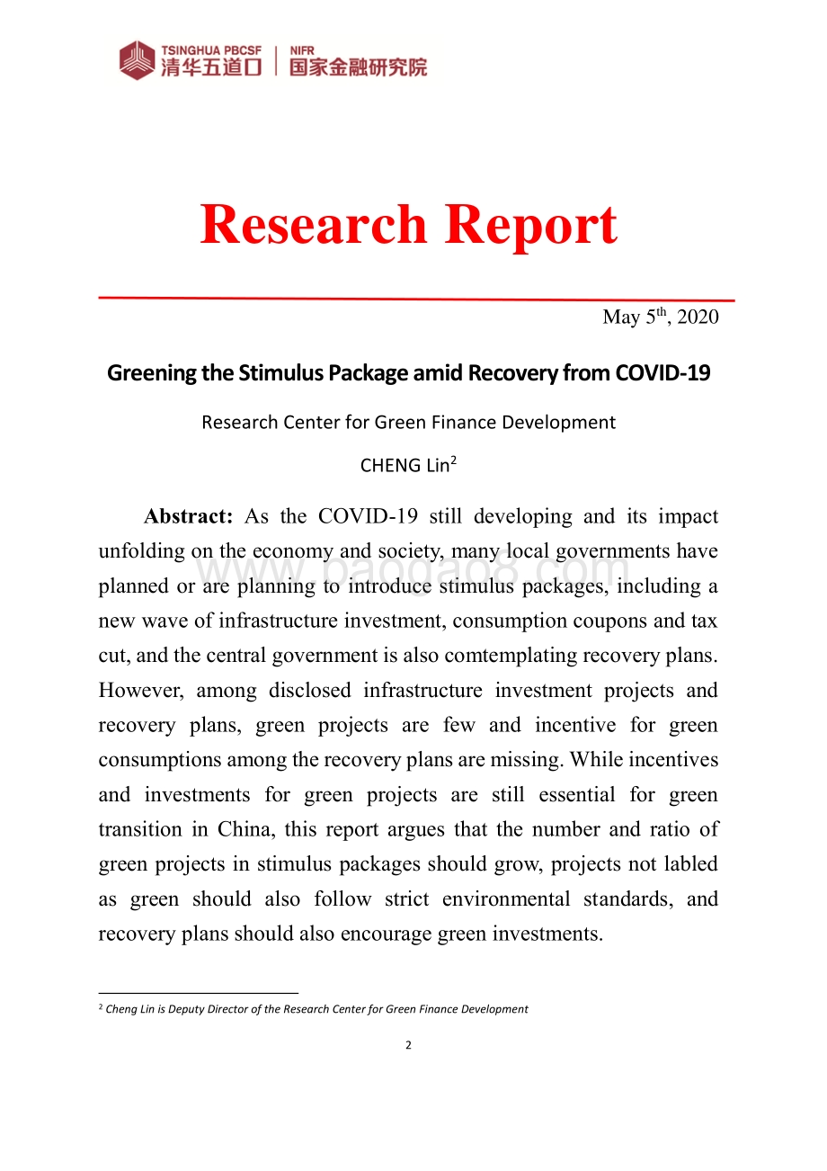新一轮基建应重视绿色转型.pdf_第2页