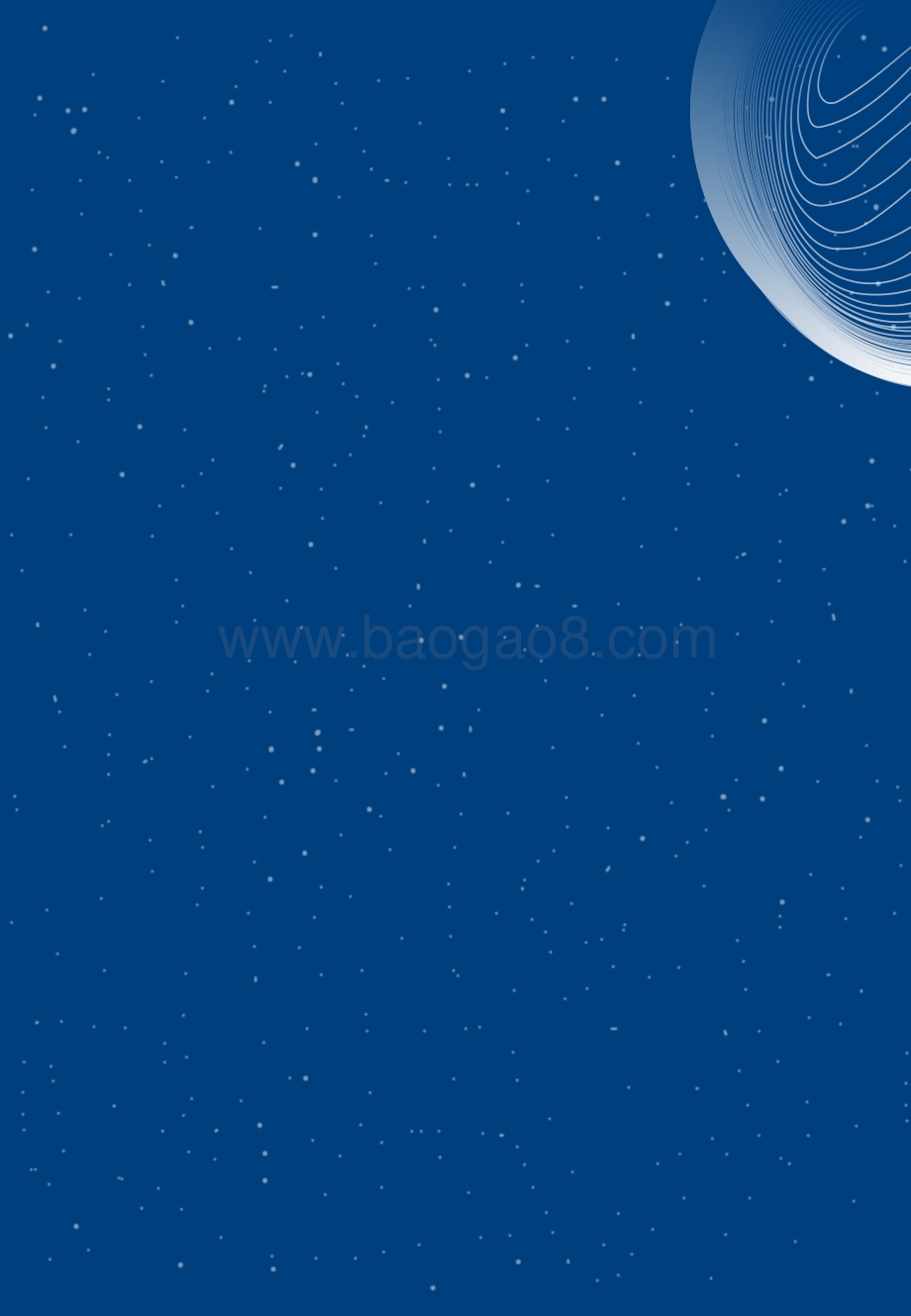 2021超新星白皮书.pdf_第2页