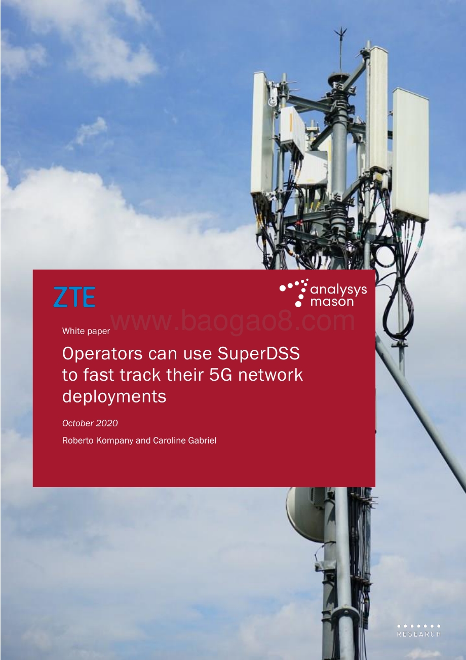 SuperDSS实现5G网络快速部署白皮书（英文版）.pdf_第1页