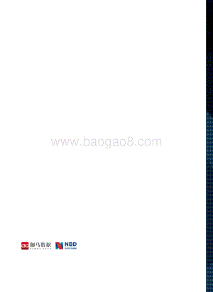 2018数字娱乐IP改编移动游戏价值评估报告.pdf