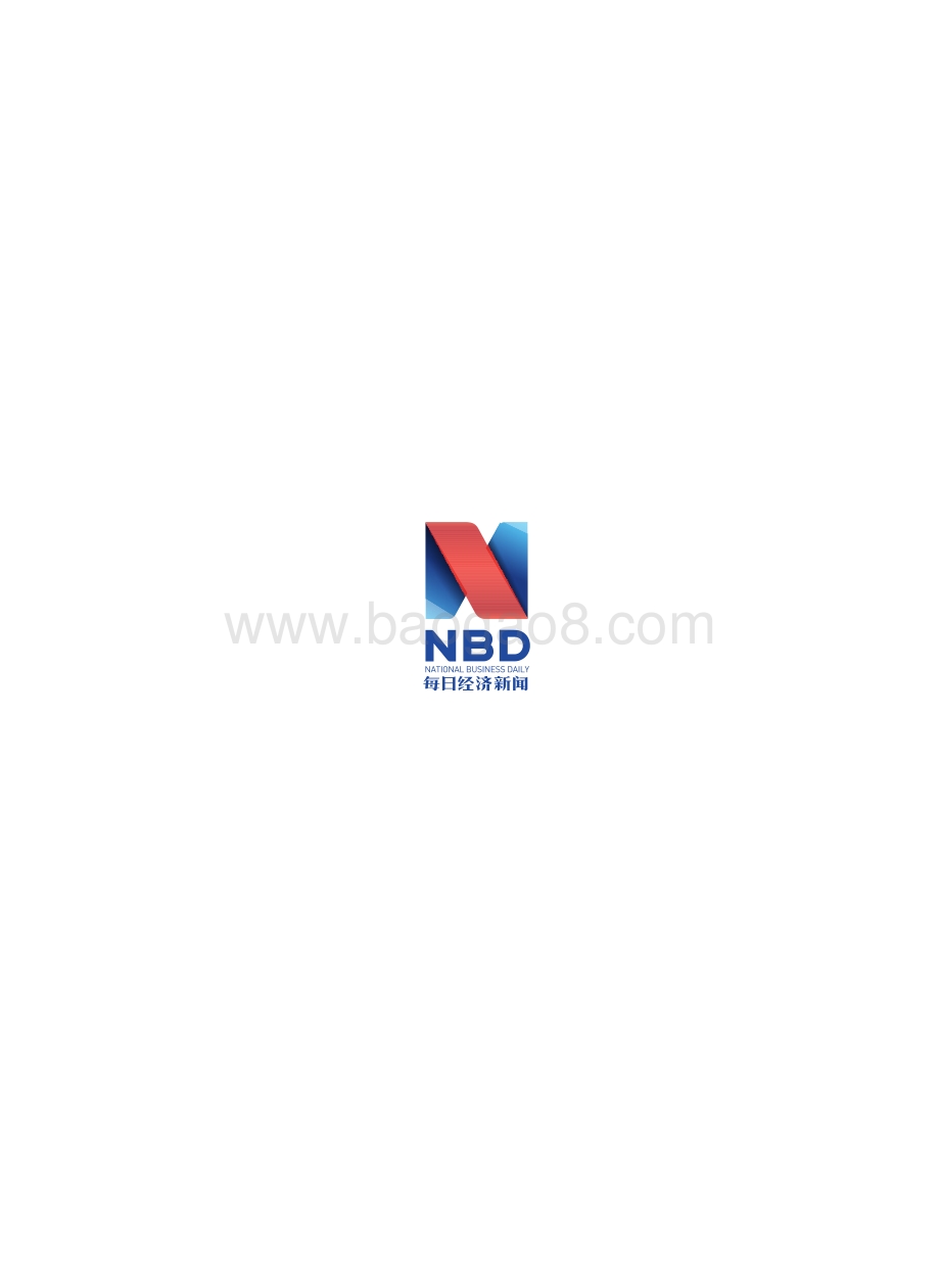 2018中国医药产业投资白皮书.pdf_第1页
