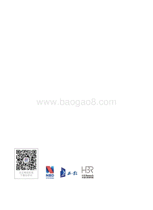 2018强影之路：新时代中国电影的责任与使命.pdf