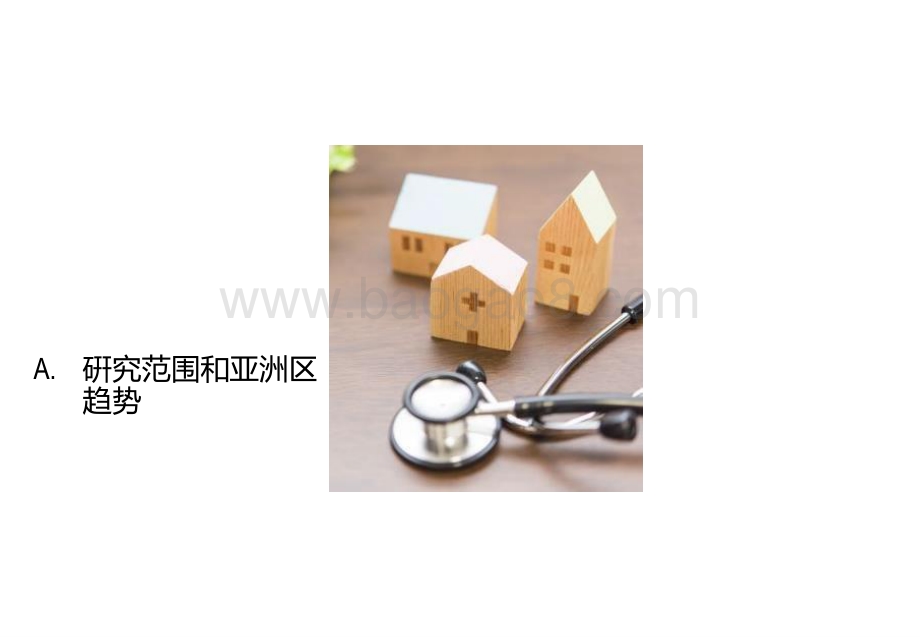 2021-2022亚洲市场前50保险公司的业绩状况分析报告.pptx_第3页