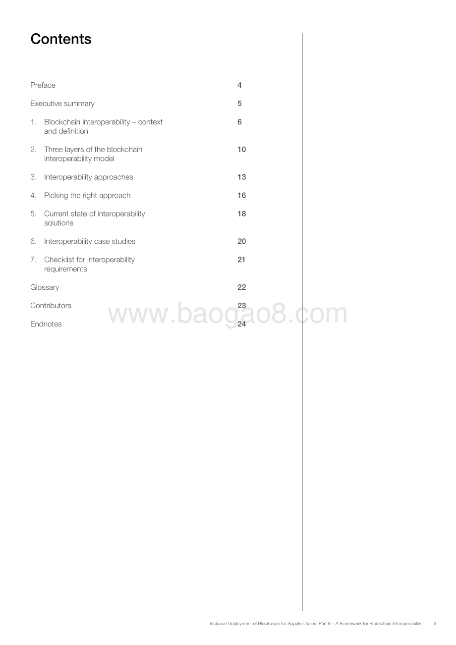 供应链区块链的包容性部署第6部分：区块链互操作性框架（英文版）.pdf_第3页