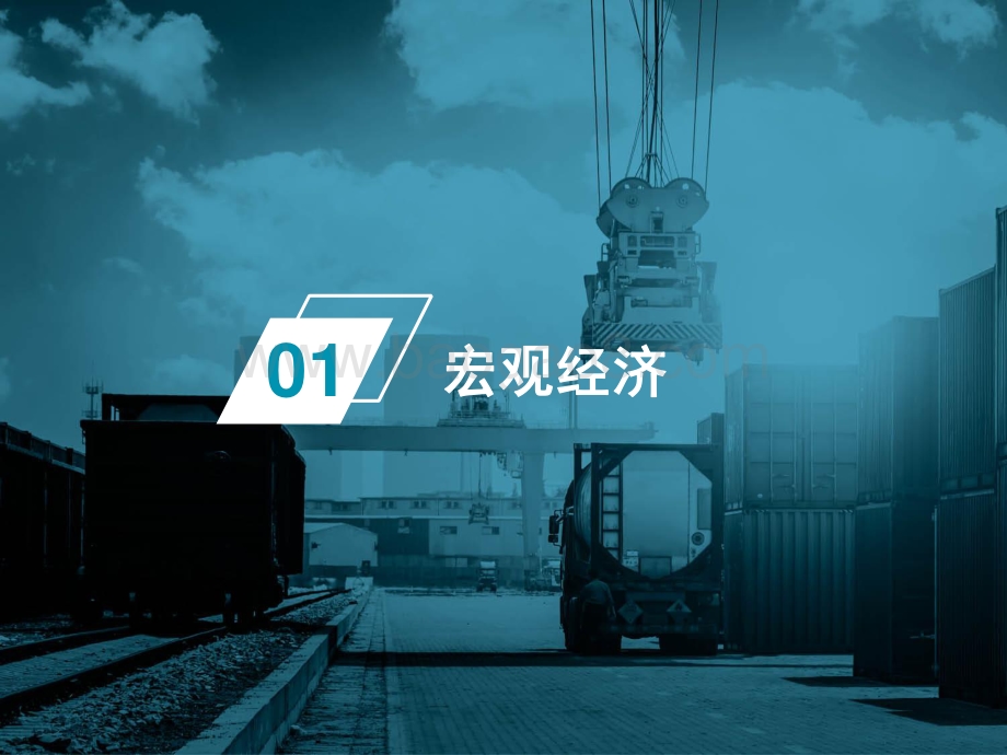 2020年第二季度大中华区物流地产市场快报.pdf_第5页