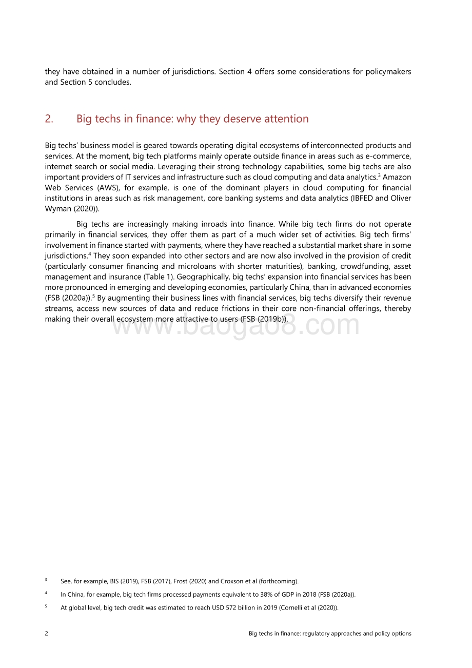 大科技公司涉足金融领域：监管方式与政策选择（英文版）.pdf_第4页
