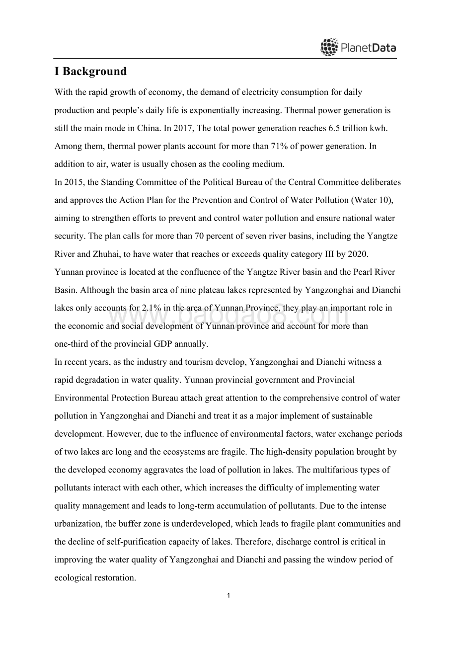 基于卫星数据分析云南火电厂对地区水质的影响（英文版）.pdf_第2页