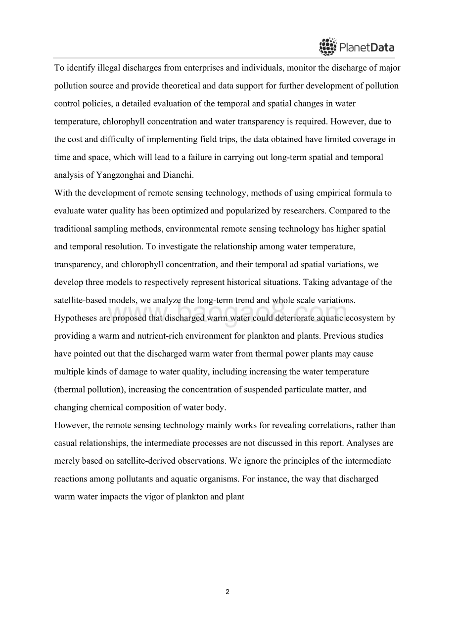 基于卫星数据分析云南火电厂对地区水质的影响（英文版）.pdf_第3页