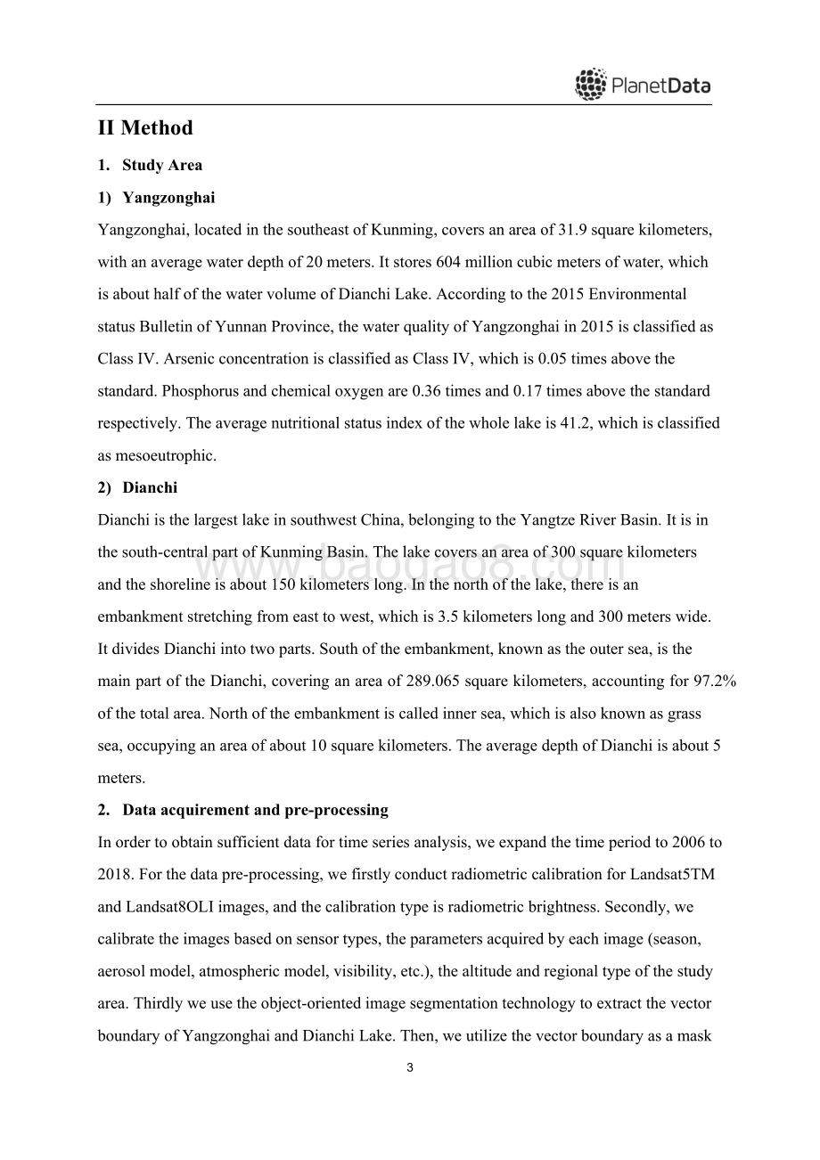 基于卫星数据分析云南火电厂对地区水质的影响（英文版）.pdf_第4页