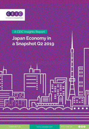 2019年第二季度日本经济概览（英文版）.pdf