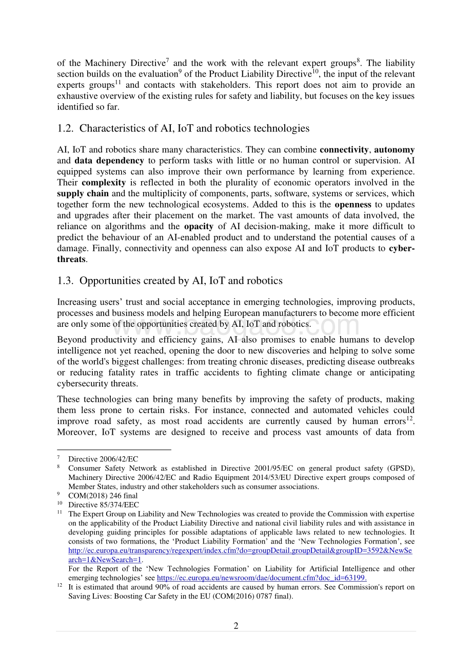 关于人工智能、物联网、机器人对安全和责任的影响的报告（英文版）.pdf_第3页
