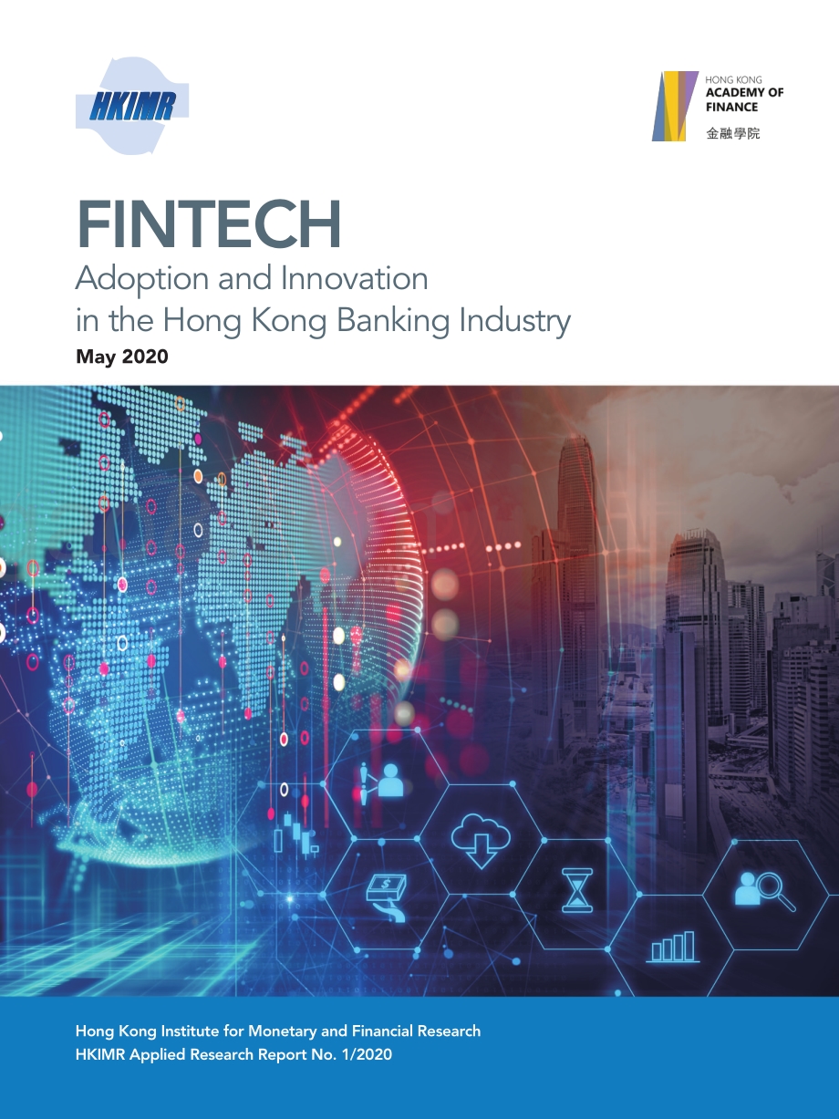 香港银行业金融科技采纳和创新报告（英文版）.pdf_第1页
