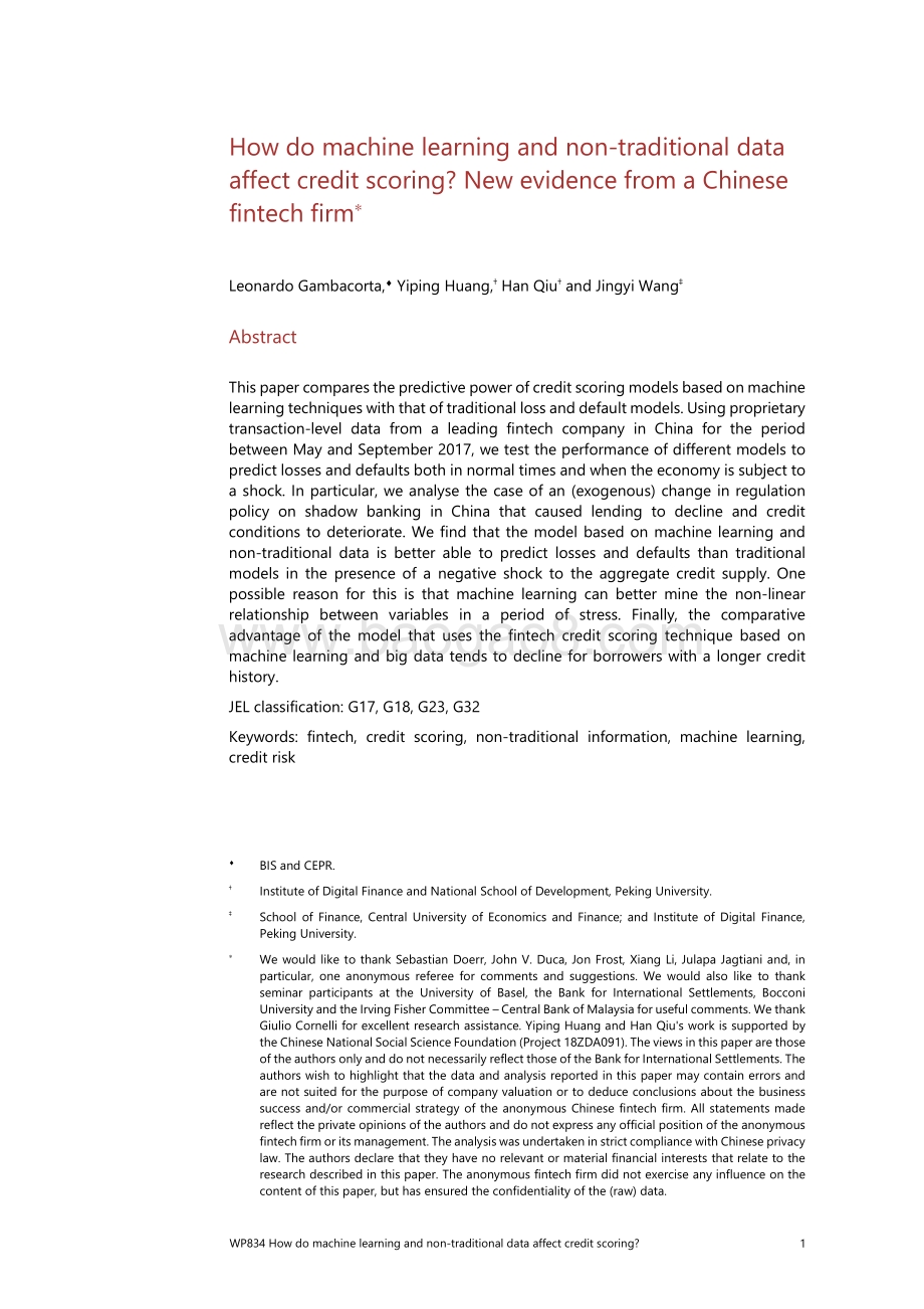 机器学习和非传统数据如何影响信用评分（英文版）.pdf_第3页