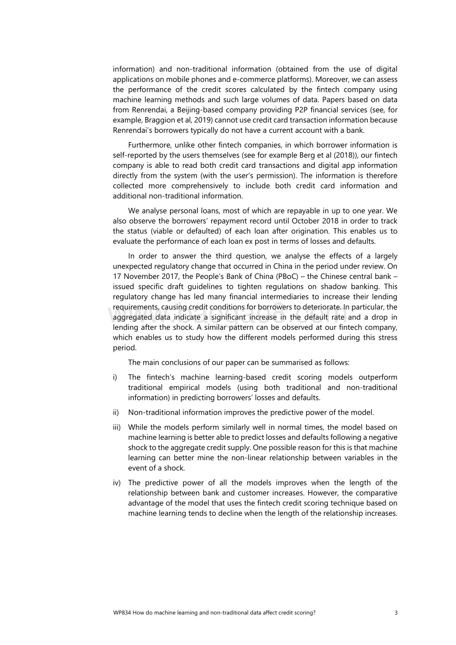 机器学习和非传统数据如何影响信用评分（英文版）.pdf_第5页