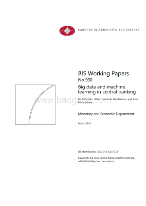中央银行大数据与机器学习应用情况（英文版）.pdf