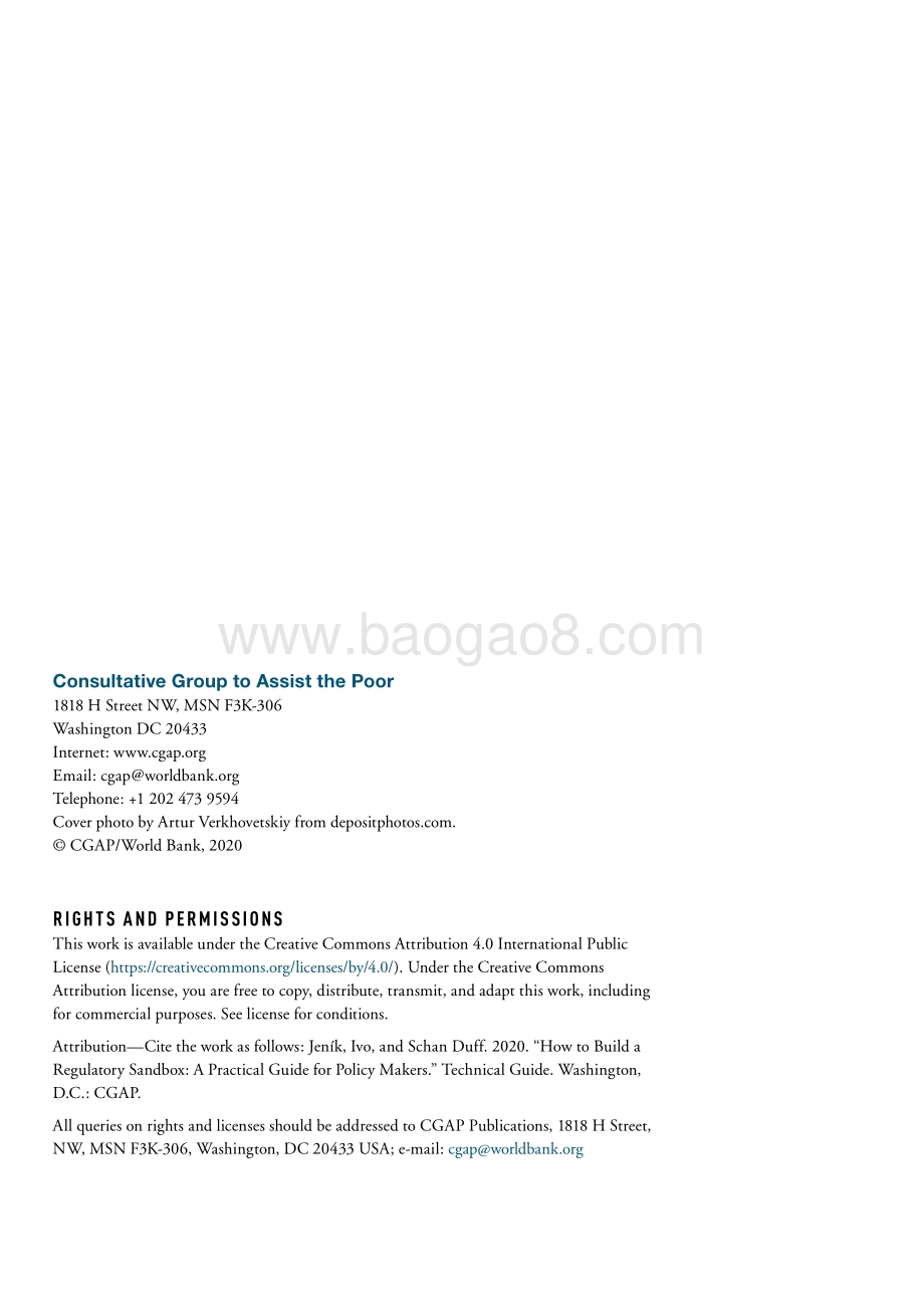 如何建立监管沙盒：政策制定者的实用指南（英文版）.pdf_第2页