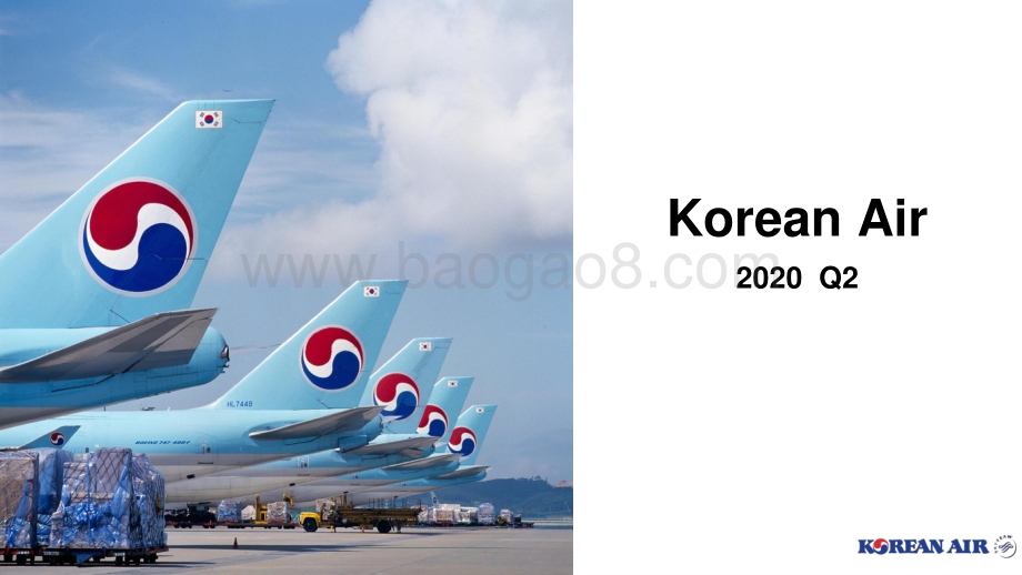 大韩航空2020年二季度财报（英文版）.pdf_第1页