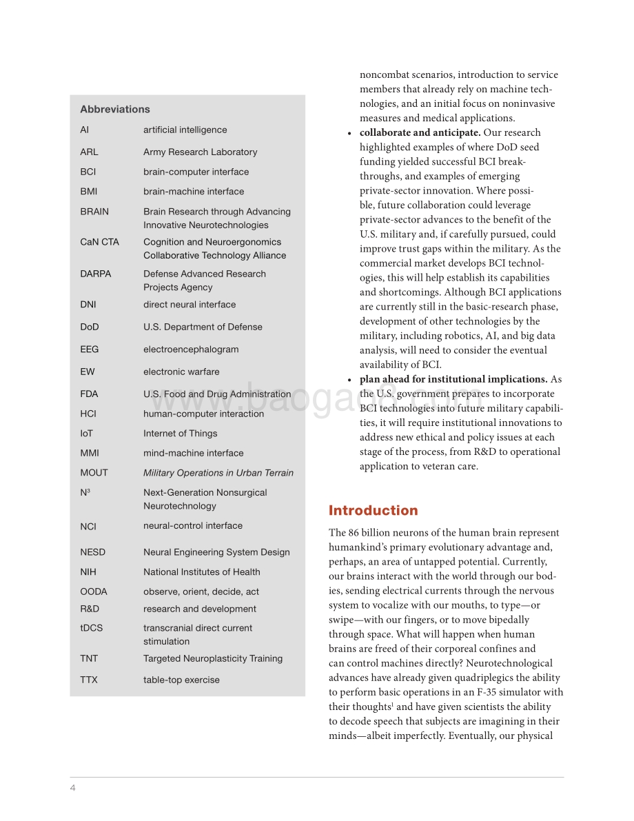 脑机接口：美国军事应用和意义初步评估（英文版）.pdf_第4页