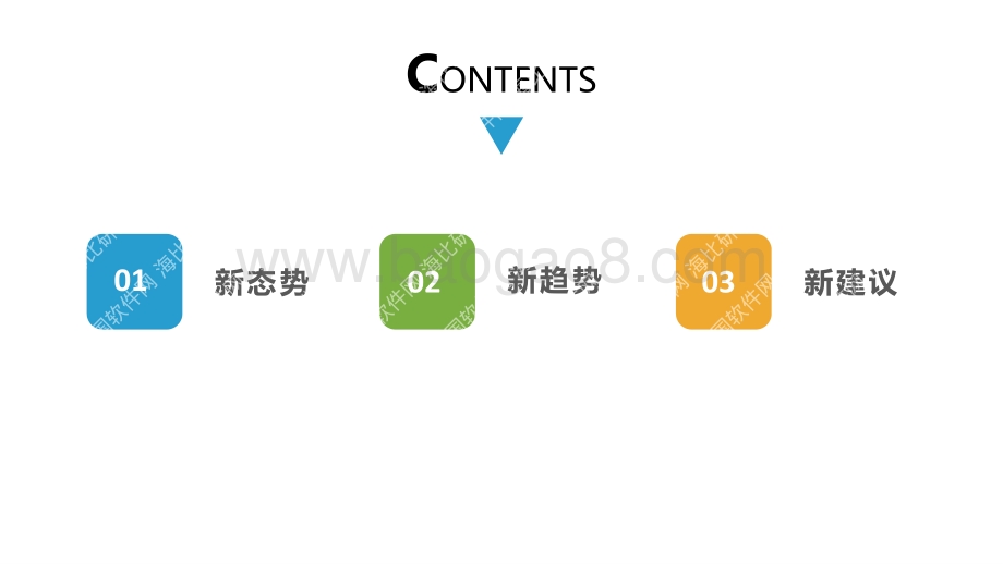 2018中国企业服务生态发展状况研究报告.pdf_第2页