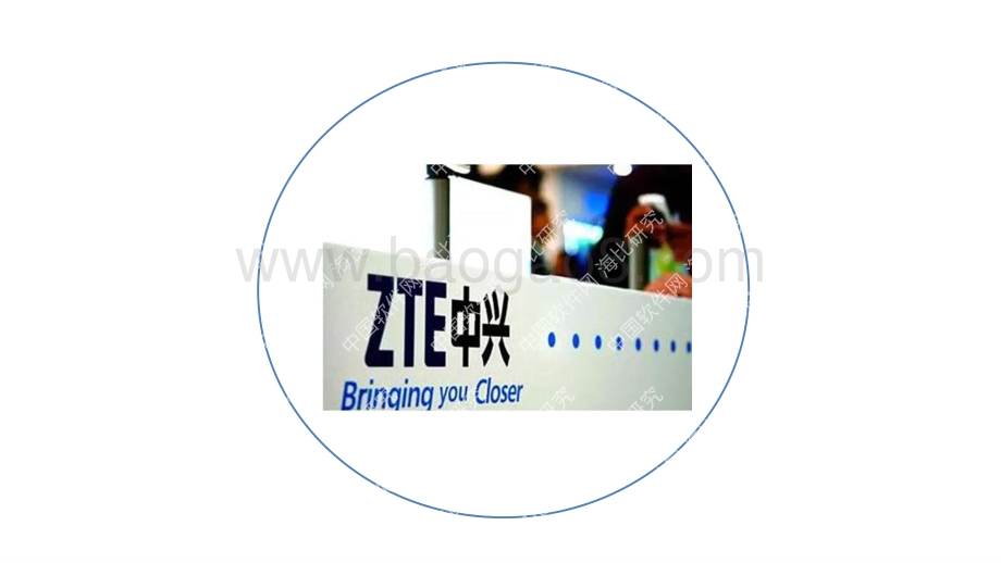 2018中国企业服务生态发展状况研究报告.pdf_第3页