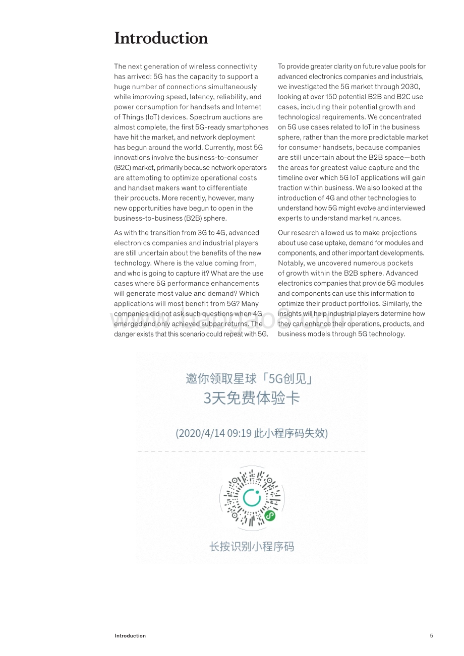 5G时代：先进电子和工业公司的新视野（英文版）.pdf_第4页