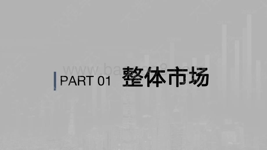 2021年4月二手车市场销量分析报告.pdf_第4页