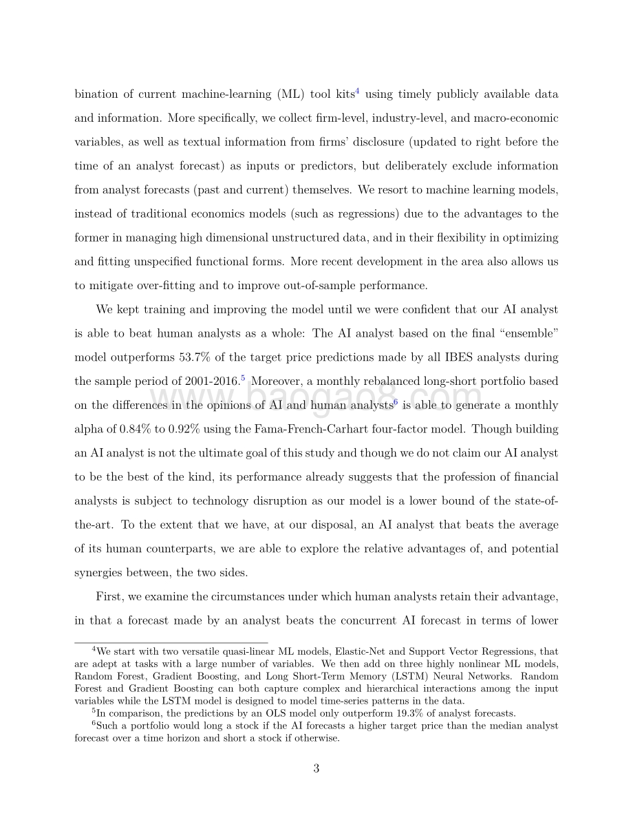 从人类VS机器人到人类+机器人：股票分析的艺术和人工智能（英文版）.pdf_第5页